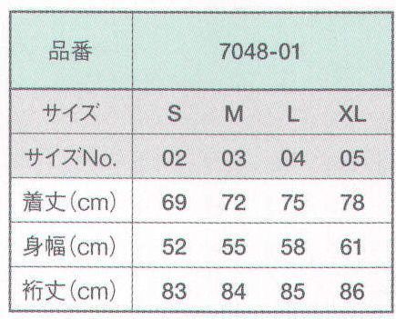 キャブ 7048-01 ナイロン マウンテンパーカ 季節の変わり目に使いやすいナイロン生地のマウンテンパーカ。※「069レッド」は、販売を終了致しました。※この商品は、ご注文後のキャンセル・返品・交換ができませんので、ご注意下さいませ。※なお、この商品のお支払方法は、先振込（代金引換以外）にて承り、ご入金確認後の手配となります。 サイズ／スペック